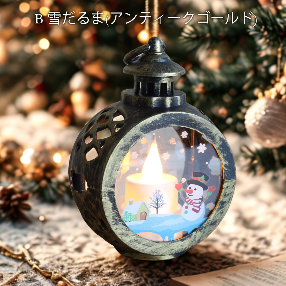 クリスマス LED ライト ランタン 丸型 電池式 インテリア 手のひら