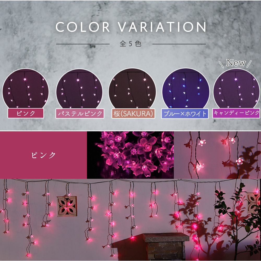 カラー一覧/ピンク