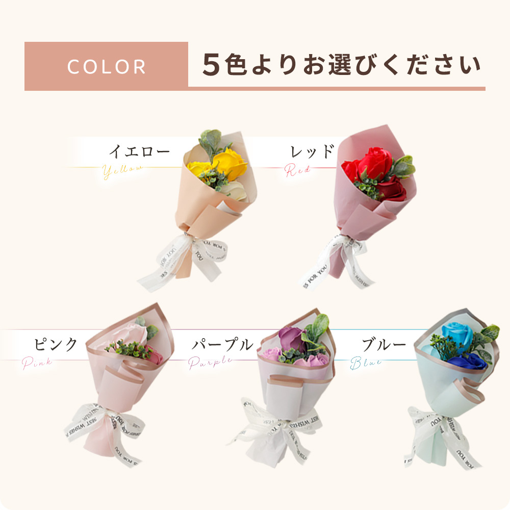 母の日 プレゼント 母の日ギフト ギフト セット 花 花束 ソープフラワー ミニブーケ シャボンフラワー お茶 日本茶 あられ お菓子 お祝い 結婚祝い 送料無料｜ishi0424｜11