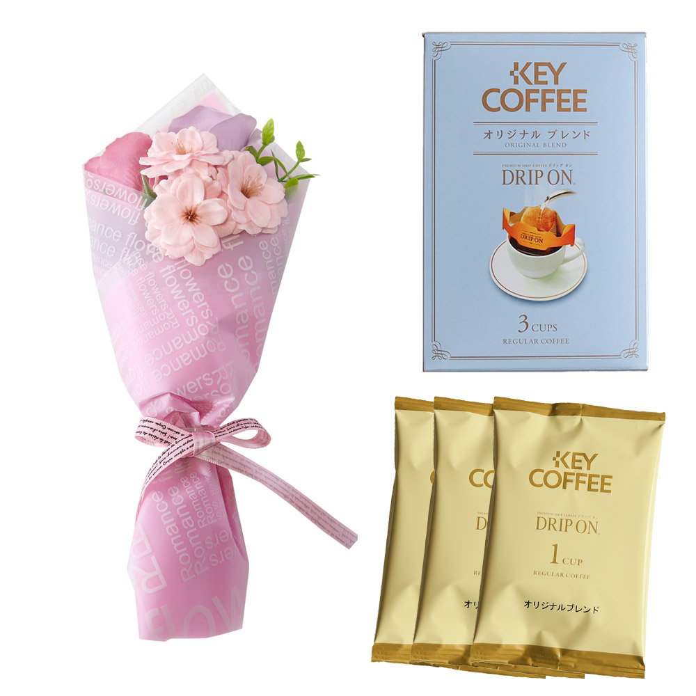 ソープフラワー 造花 ギフト 花 ドリップ コーヒー ミニブーケ セット