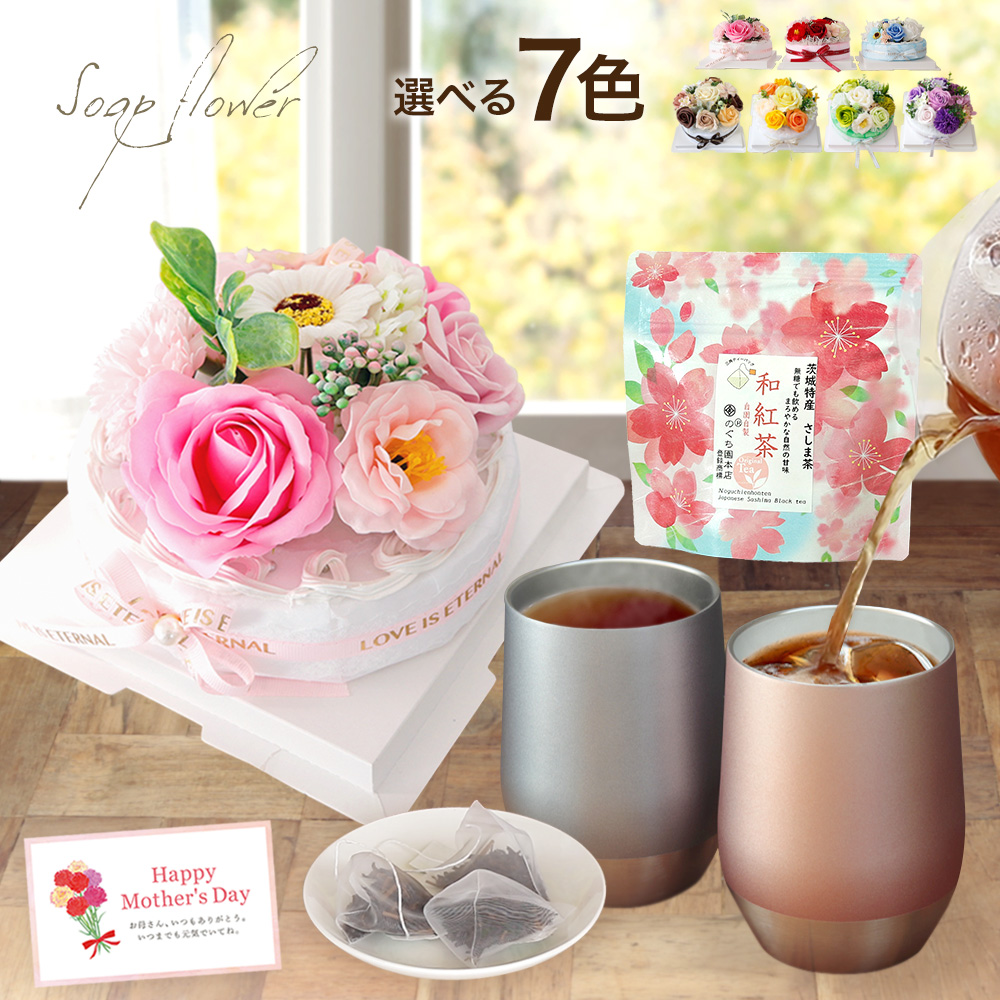 プレゼント 誕生日プレゼント ソープフラワー ケーキ フラワー