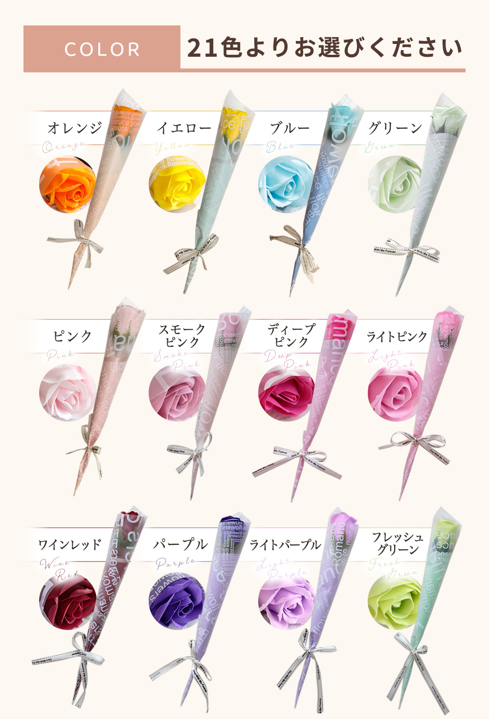 母の日 プレゼント 母の日ギフト ギフト セット 花 ソープフラワー 1輪1本 バラ シャボンフラワー お茶 日本茶 あられ お菓子 お祝い 結婚祝い 送料無料｜ishi0424｜06