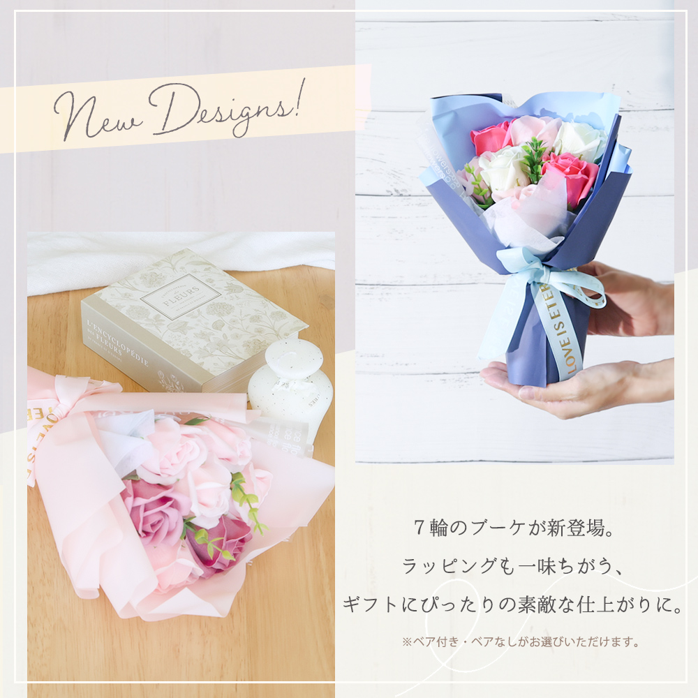 誕生日 ソープフラワー 花束 花 プレゼント 誕生日プレゼント 卒業式