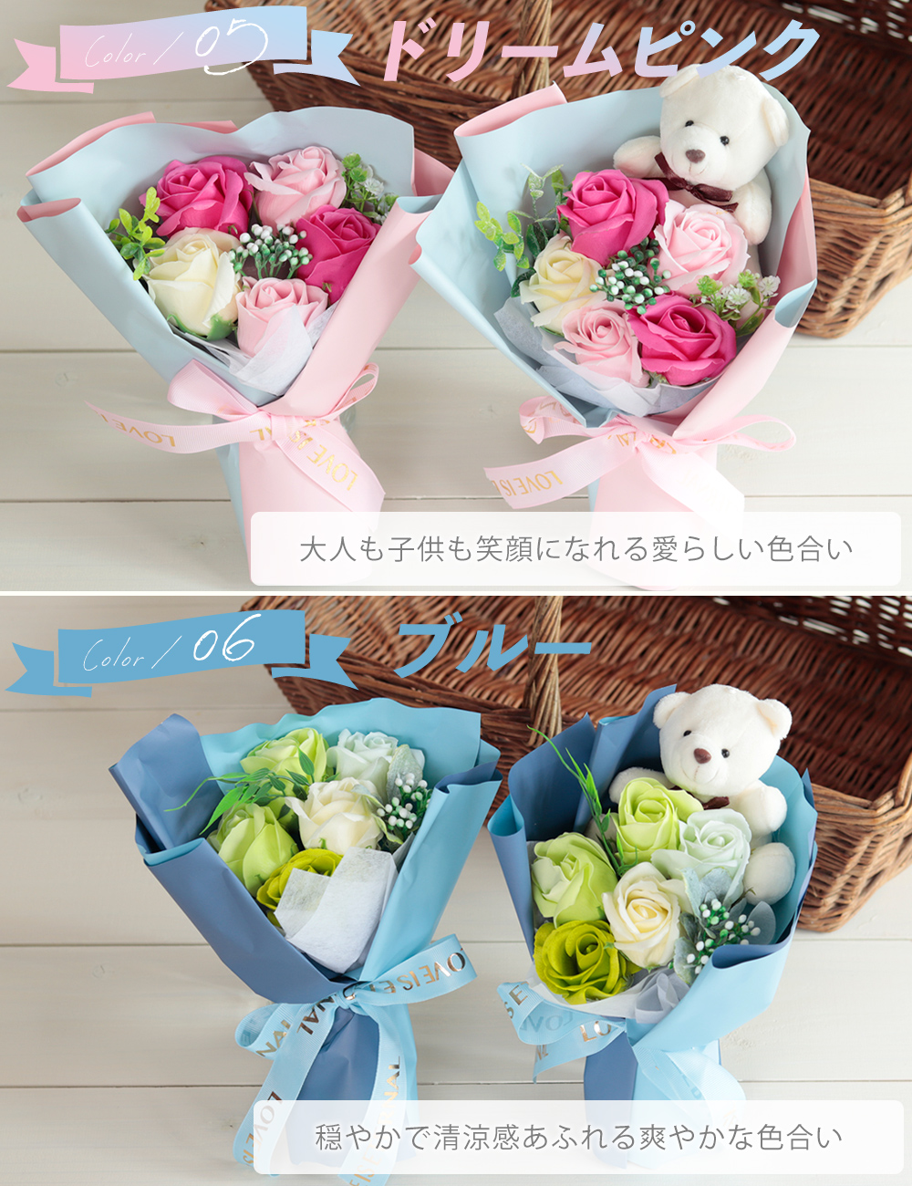 誕生日 ソープフラワー 花束 花 プレゼント 誕生日プレゼント 卒業式