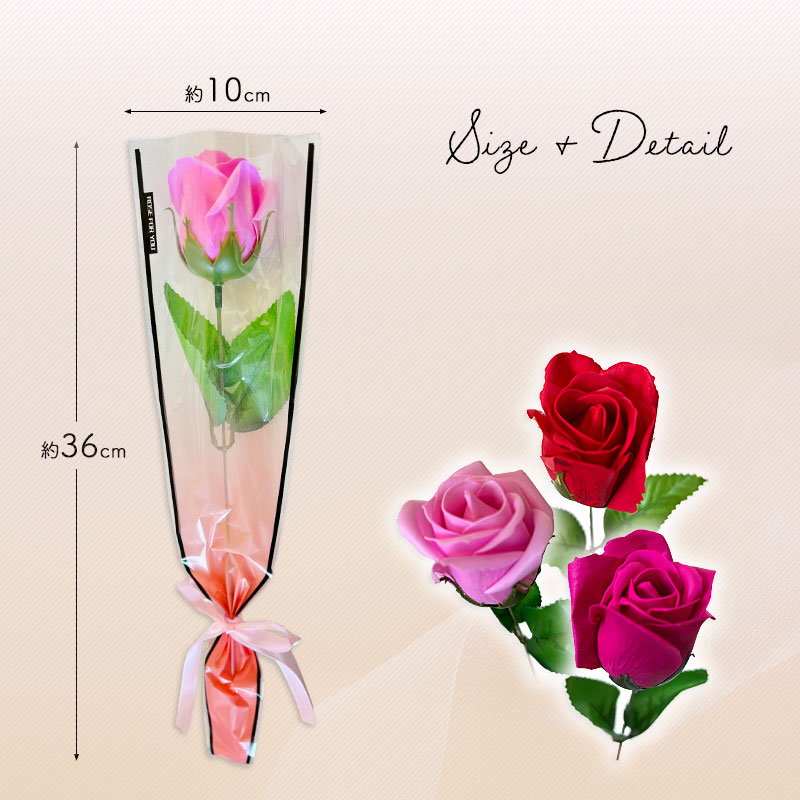 ソープフラワー プチギフト バラ 1輪 1本 卒業式 結婚式 退職 誕生日 ソープフラワーギフト 全6色 一輪 一本 花束 ミニブーケ 花 一輪ブーケ Single Soapflower ブリッジトレード 通販 Yahoo ショッピング ソープフラワー プチギフト バラ 1輪 1本 卒業式 結婚式 退職 誕生日 ソープフラワーギフト 全6色 一輪 一本 花束 ミニブーケ 花 一輪ブーケ Single Soapflower ブリッジトレード 通販 Yahoo ショッピング