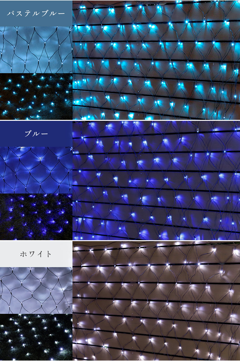 ネットライト ソーラーイルミネーション LED ネットタイプ 104球 点灯8パターン 屋外 イルミネーション 防水 ソーラー クリスマス 防犯 送料無料｜ishi0424｜29