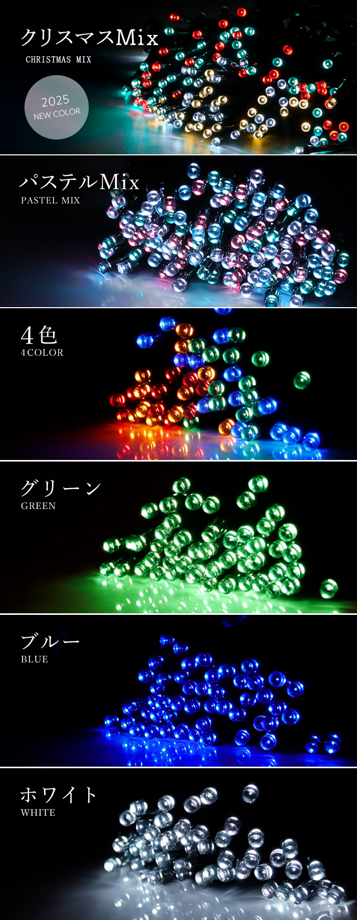 イルミネーションライト 500球 ソーラーイルミネーション LEDライト ソーラー 屋外 クリスマスイルミネーション イルミネーション 送料無料 関連画像5