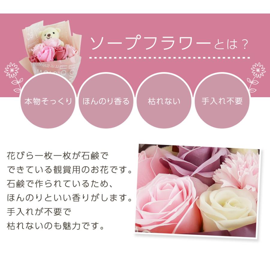 NEW ソープフラワー ソープフラワーギフト ギフト 花 花束 プレゼント 誕生日 結婚祝い 退職 ブーケ フラワー バラ カーネーション 発表会 記念 日 送料無料