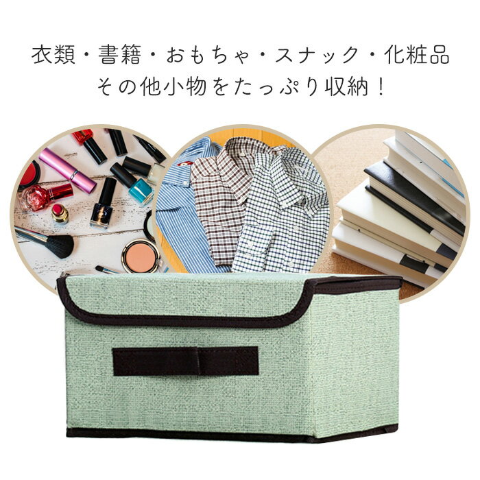 収納ボックス Sサイズ 6個セット カラーボックス フタ付き 収納