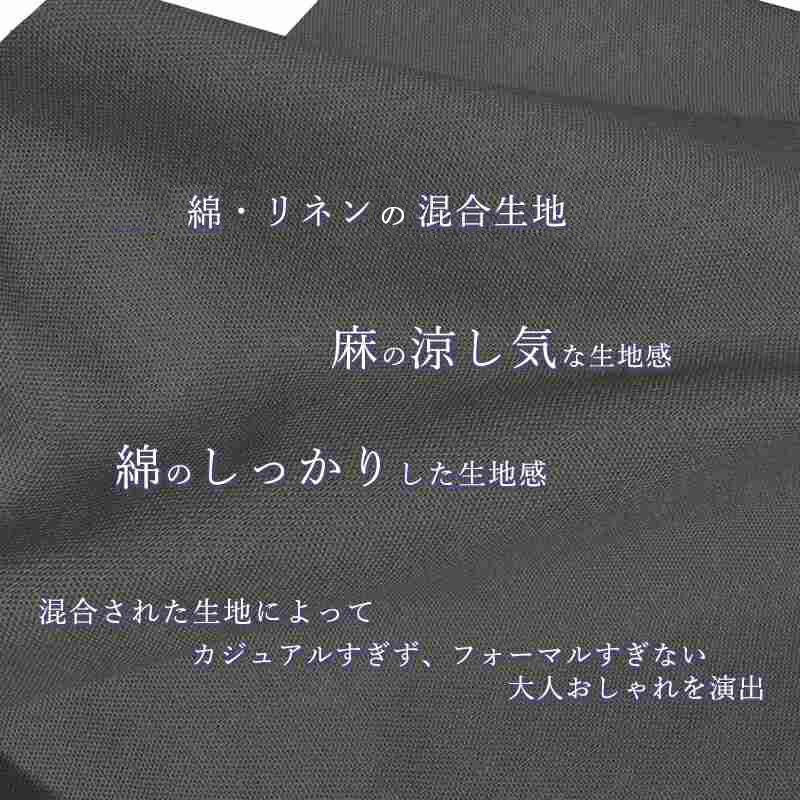 麻 綿 パンツ 涼しい ボトムス ワイドパンツ ８分丈 レディース 春夏秋