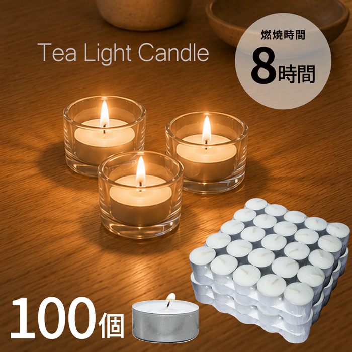 キャンドル LEDキャンドル グラスタイプ 燃焼時間5時間 ウェディング