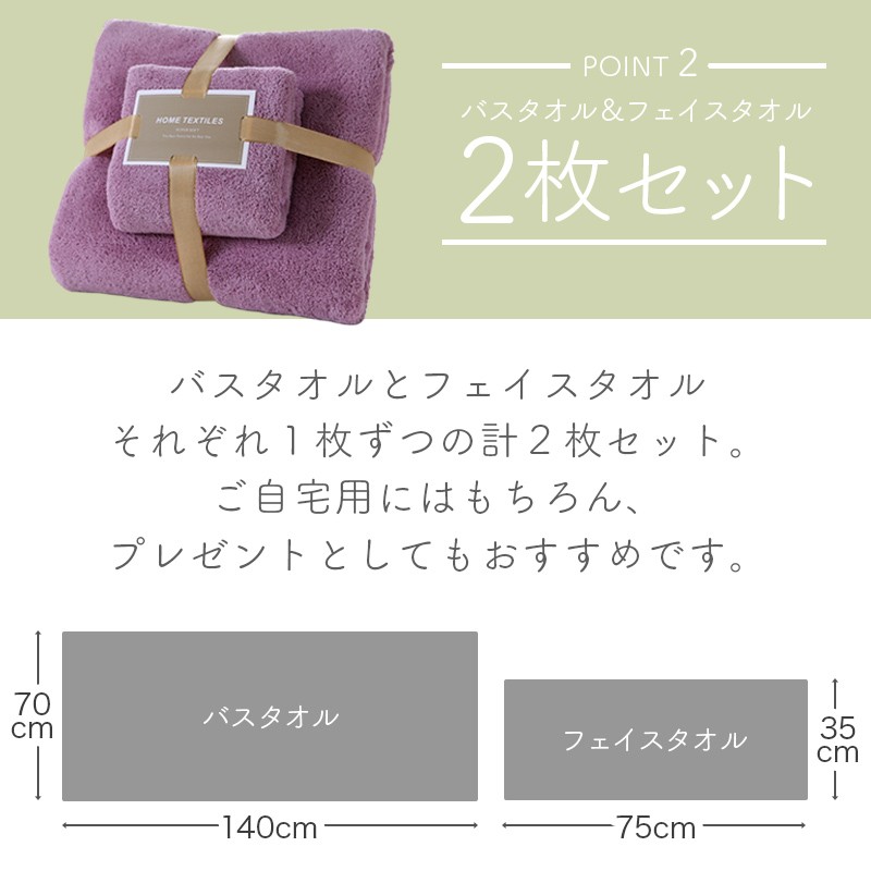 タオル タオルセット バスタオル フェイスタオ...の詳細画像2