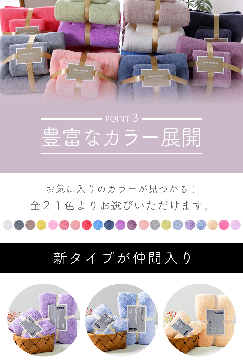 タオル タオルセット バスタオル フェイスタオ...の詳細画像3