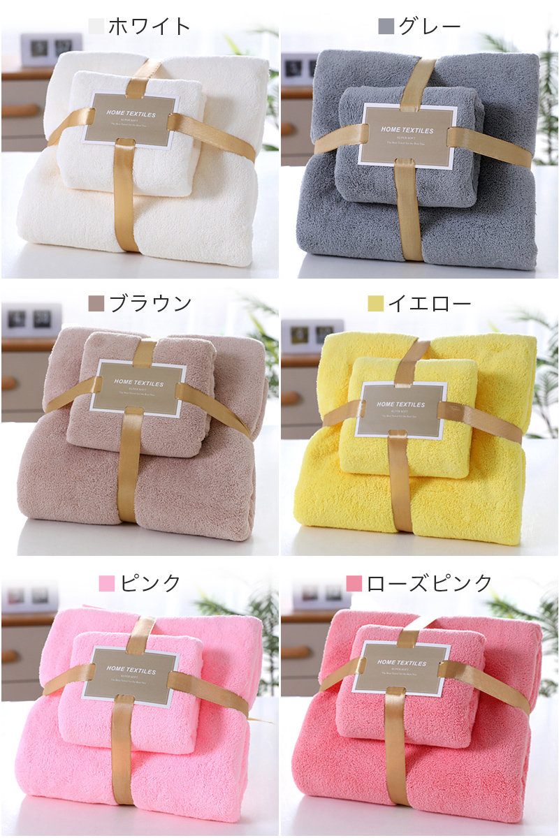 タオル タオルセット バスタオル フェイスタオ...の詳細画像4