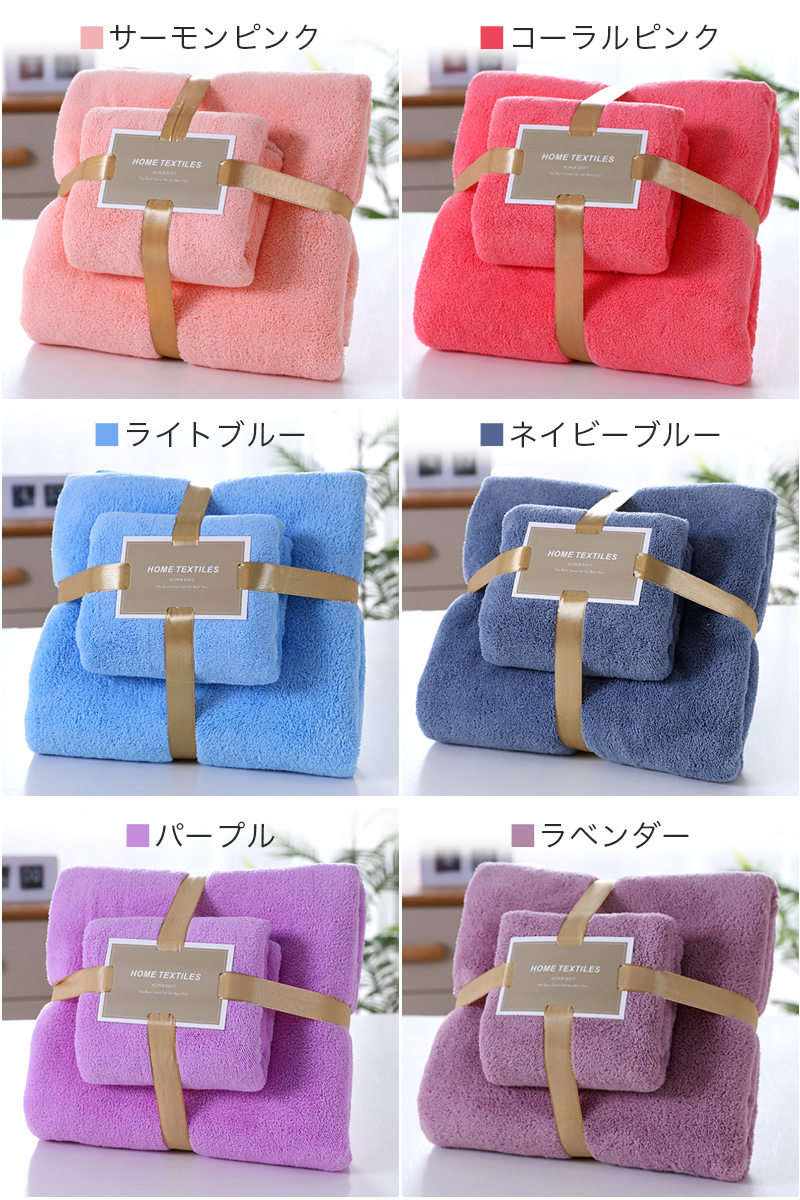タオル タオルセット バスタオル フェイスタオ...の詳細画像5