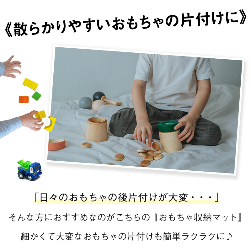 おもちゃ収納マット オモチャ 片付け 便利 収...の詳細画像1