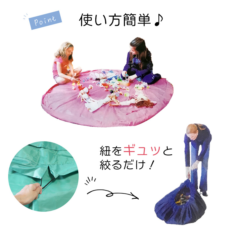 おもちゃ収納マット オモチャ 片付け 便利 収...の詳細画像2