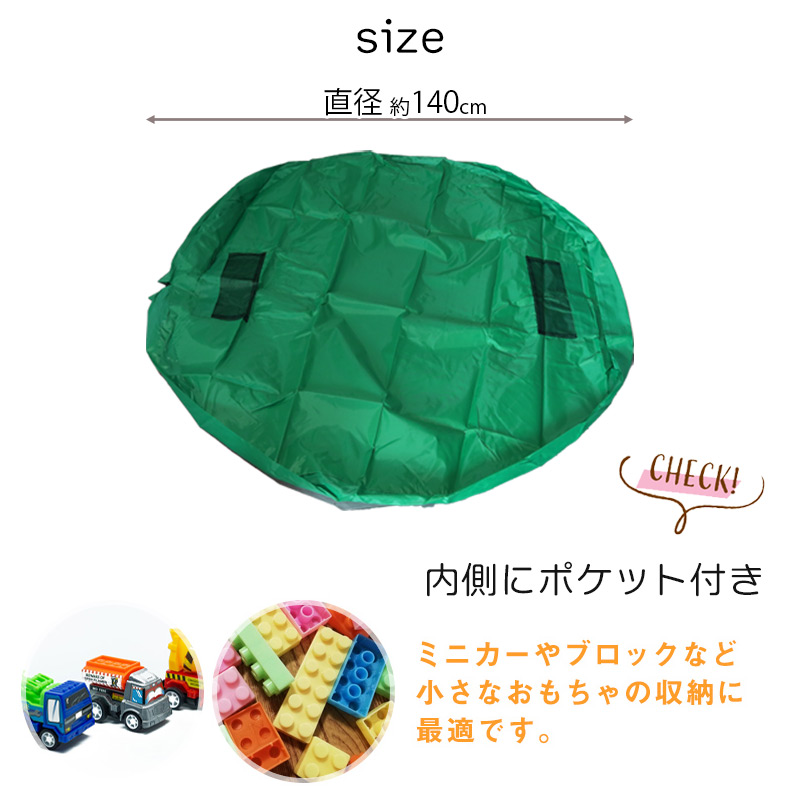おもちゃ収納マット オモチャ 片付け 便利 収...の詳細画像5