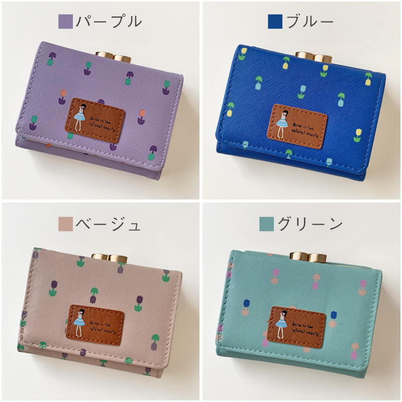 財布 レディース 三つ折り財布 小学生 中学生 子供 使い始め かわいい おしゃれ 小さい財布 カード収納 サイフ ウォレット 定期入れ 新生活 送料無料｜ishi0424｜03