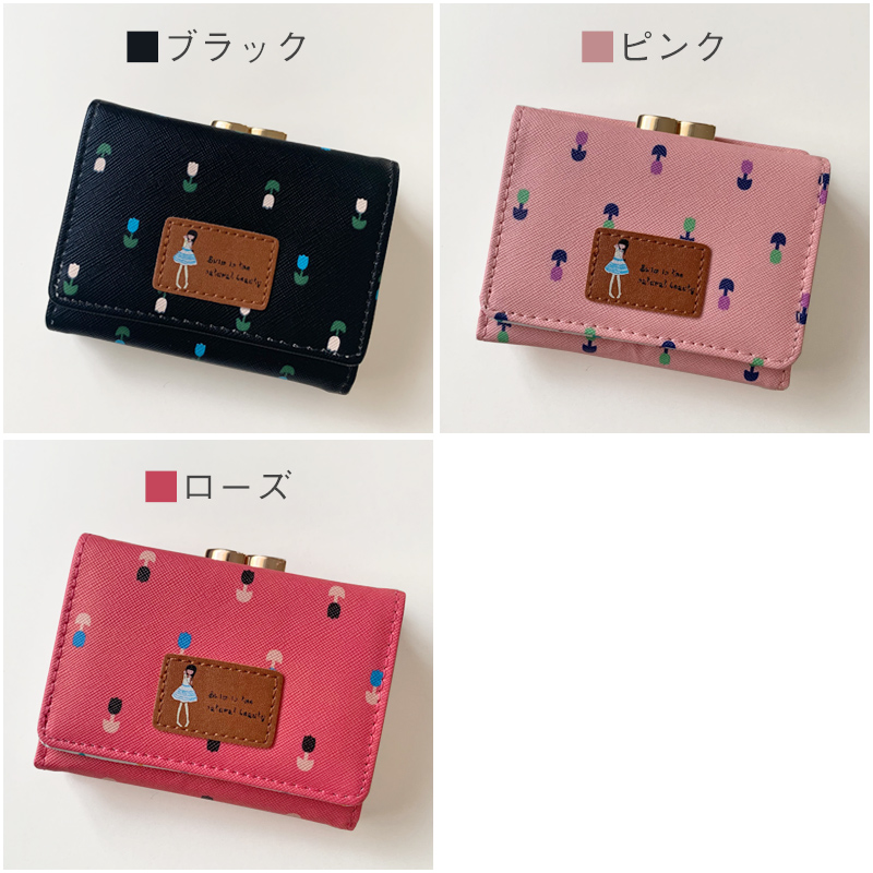 財布 レディース 三つ折り財布 小学生 中学生 子供 使い始め かわいい おしゃれ 小さい財布 カード収納 サイフ ウォレット 定期入れ 新生活 送料無料｜ishi0424｜04