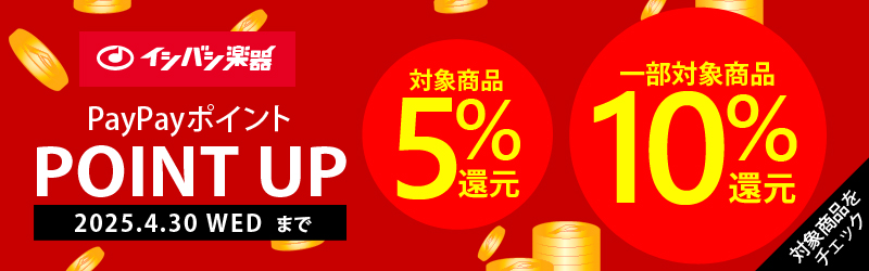 Sadowsky初！！Single Cutシェイプが待望の入荷