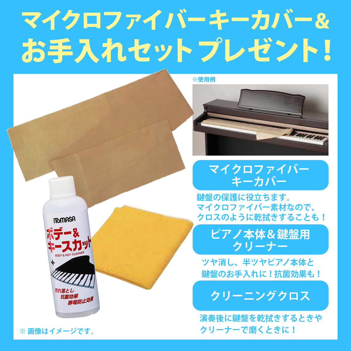 ★直接引取価格（滋賀）★YAMAHA YDP-S31 ARIUS YAMAHA YDP-S31 - 第一楽器株式会社