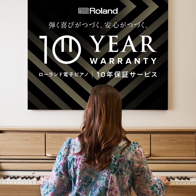 Roland HP305-GP 電子ピアノ 買取致しました｜愛品館千葉店