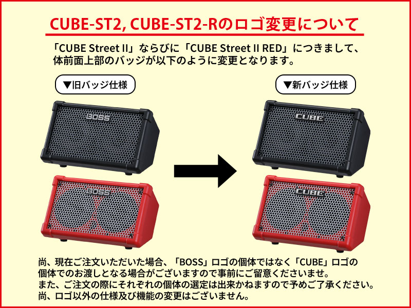BOSS（ボス） BOSS / CUBE Street II Black -純正キャリングバッグ