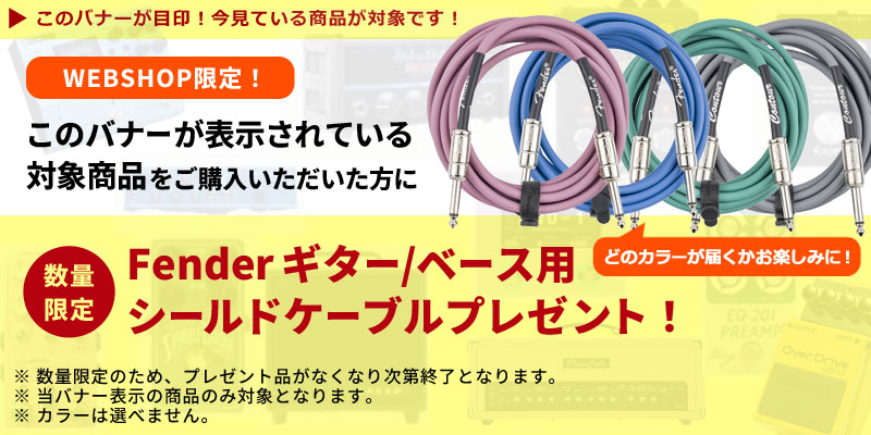 購入特典有り)(在庫限り) Walrus Audio / Luminary Quad Octave