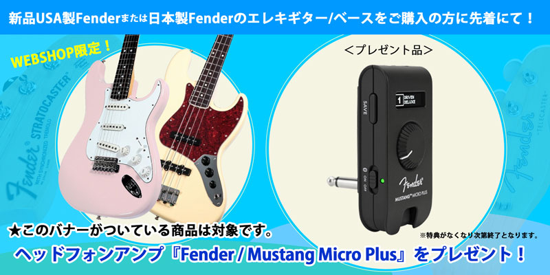 Fender（フェンダー） Fender / Made in Japan Hybrid II Jazzmaster