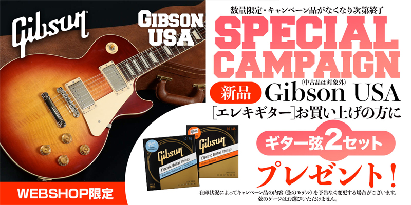 Gibson（ギブソン） Gibson USA / SG Standard Heritage Cherry エレキ