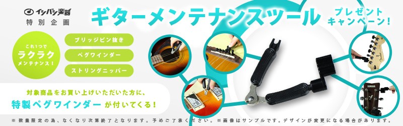 即納特価 YAMAHA / FG840 NT (ナチュラル) ヤマハ アコースティックギター アコギ フォークギター FG-840 (+2308111771009)(YRK)(+2308111820004) イシバシ楽器 - 通販 - PayPayモール お得新作