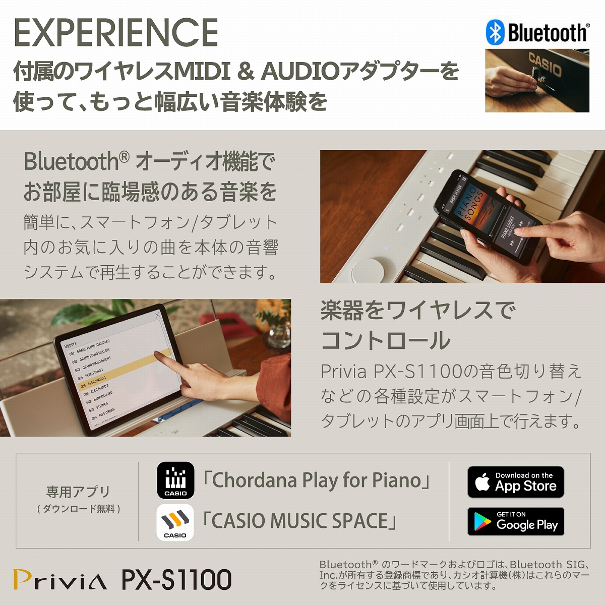 CASIO カシオ / PX-S1100BK (ブラック) デジタルピアノ PXS1100 Privia