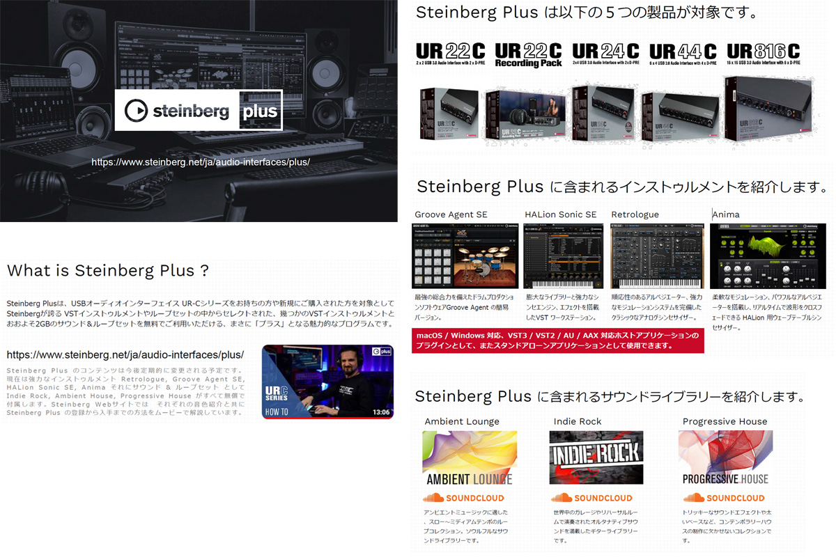 STEINBERG / UR22C AT2020配信DAWセット -3mマイクケーブル、ポップ