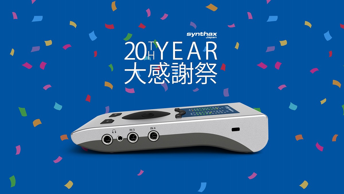 Babyface Pro FS - Synthax Japan Inc. [シンタックスジャパン]