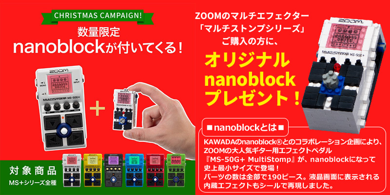 ZOOM MS-70CDR+ マルチエフェクター 箱付属品あり 美品 ZOOM MS-70CDR+ マルチエフェクター 箱付属品あり 美品 ZOOM MS-70CDR+