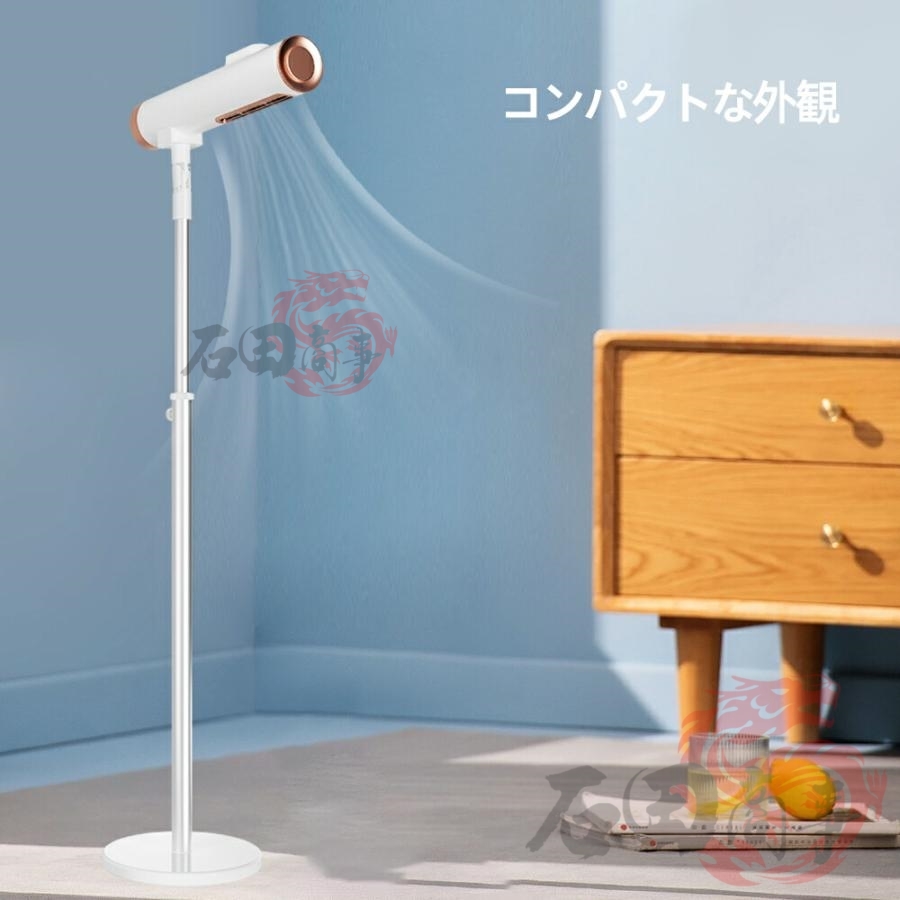 2026新作 スタンドドライヤー ハンズフリー 大風量 ドライヤー ヘア