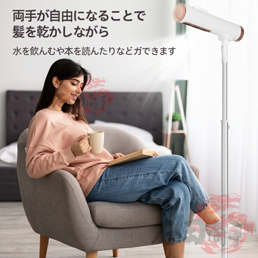 2026新作 スタンドドライヤー ハンズフリー 大風量 ドライヤー ヘア