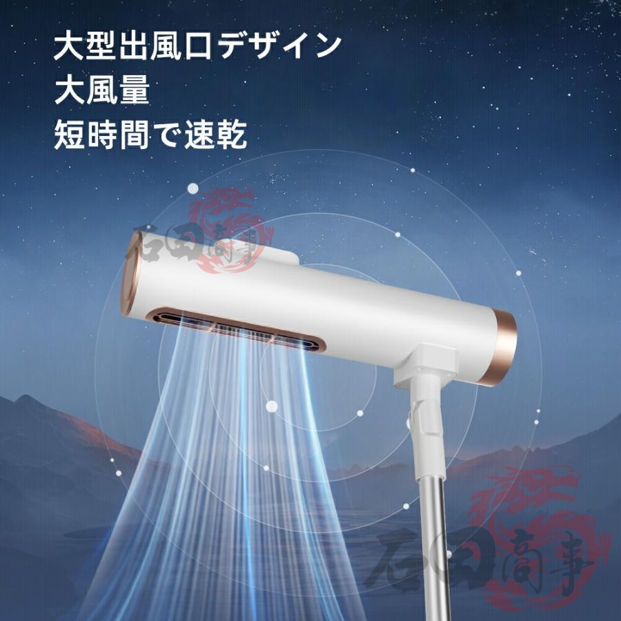 2026新作 スタンドドライヤー ハンズフリー 大風量 ドライヤー ヘア