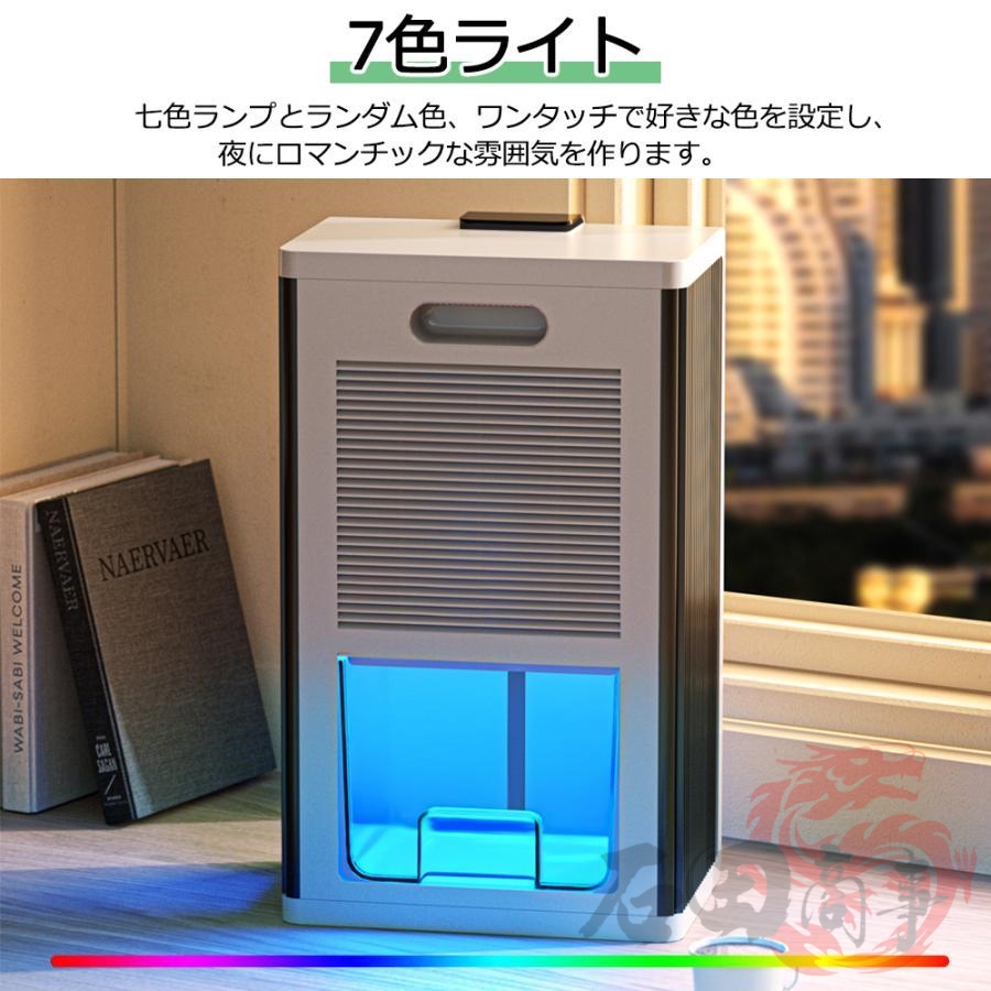 除湿機 衣類乾燥 小型 空気清浄機 ペルチェ式 強力 大容量