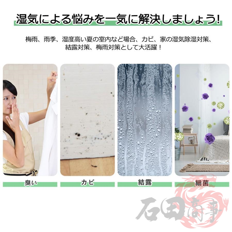空気清浄機 除湿機 衣類乾燥機 1台3役 強力除湿 大容量2.8L 強力 軽量