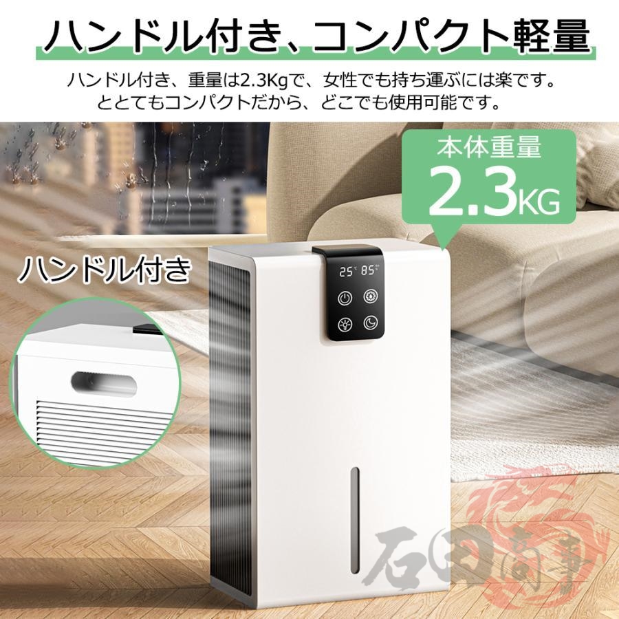 空気清浄機 除湿機 衣類乾燥機 1台3役 強力除湿 大容量2.8L 強力 軽量