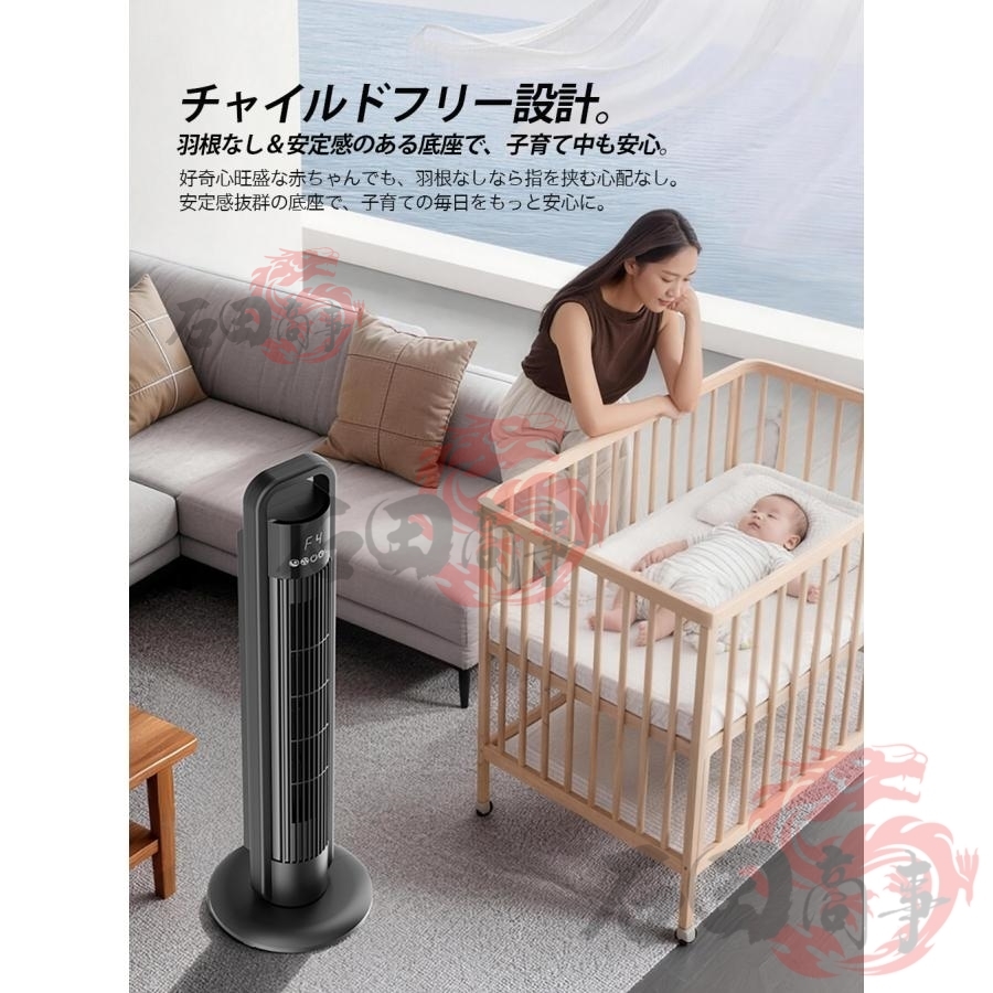2026新作 扇風機 羽なし DCモーター 静音 強風 大風量 風量調節
