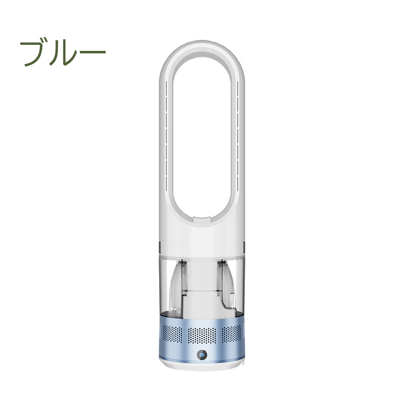 羽根なし加湿扇風機 加湿器 涼風 1.75L大容量水タンク 広角送風 UV除菌