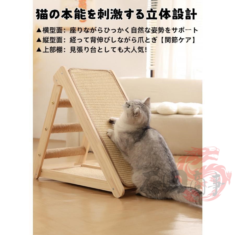 猫 爪とぎ 組み立て不要 折畳み ソファ保護 無垢材 天然麻巻き 階段