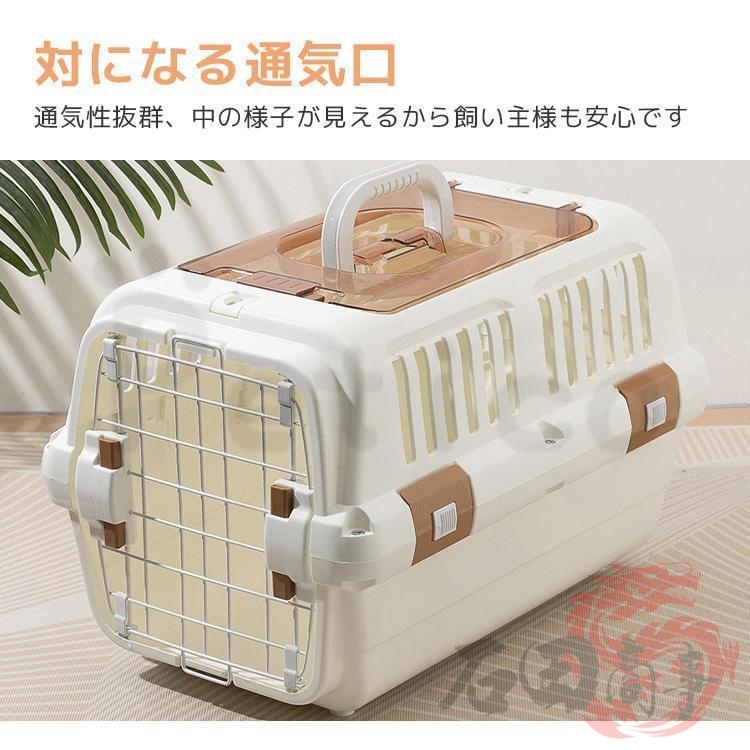 ペットキャリー 犬 猫 保護犬 保護猫 キャリーケース ハード ケース
