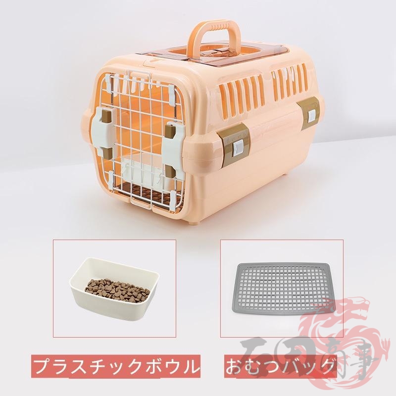 ペットキャリー 犬 猫 保護犬 保護猫 キャリーケース ハード ケース