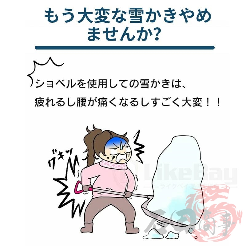 冬季の新品 電動除雪機 除雪機 コードレス 充電式 家庭用 ブラシレス