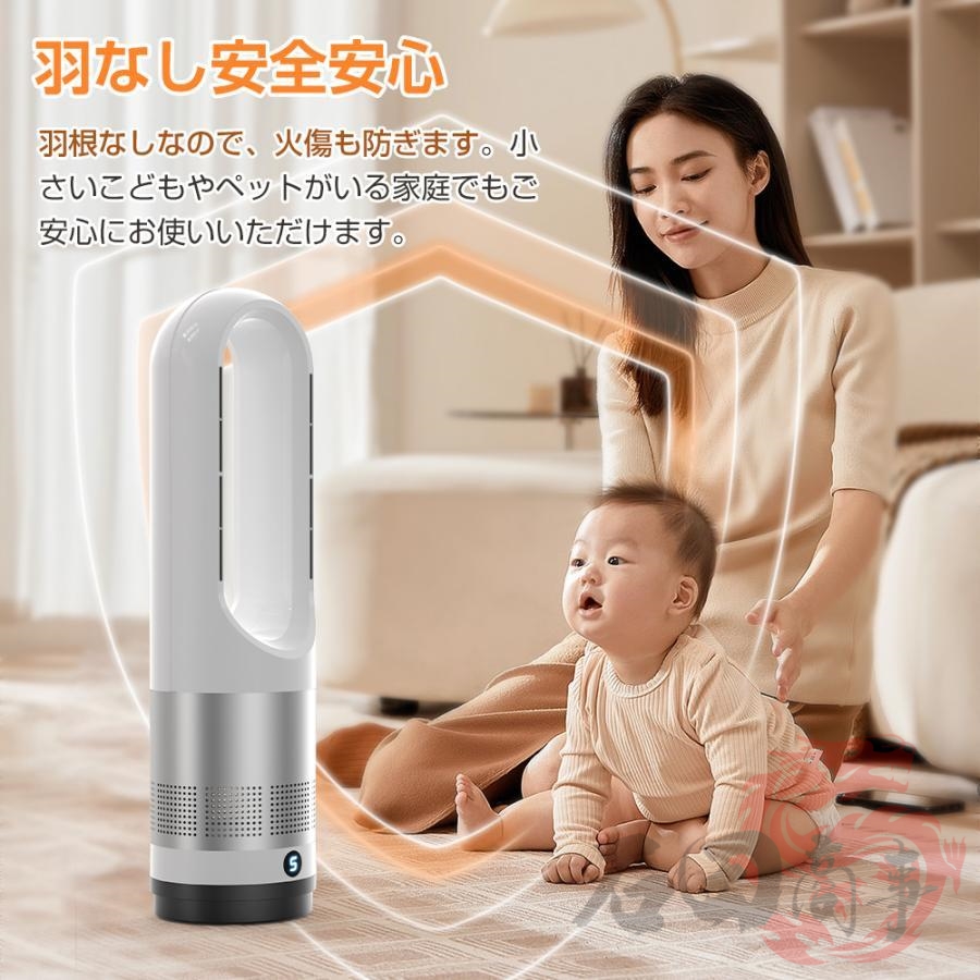 セラミックヒーター 冷暖兼用 電気ファンヒーター 電気ヒーター 8段階 セラミックヒーター 冷暖兼用 電気ファンヒーター 電気ヒーター 8段階