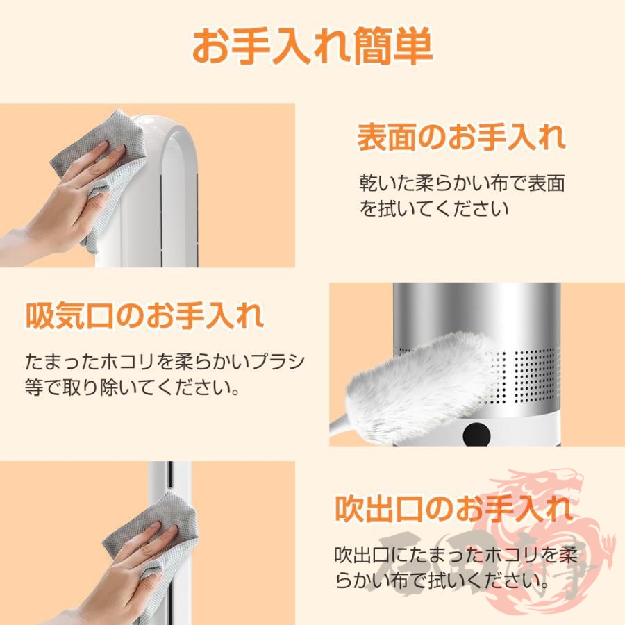 セラミックファンヒーター 大風量 3段暖風・8段冷風切替 速冷即熱 セラミックヒーター 冷暖兼用 電気ファンヒーター 電気ヒーター 8段階